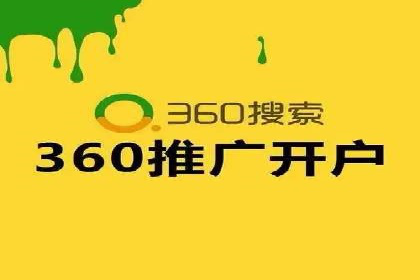 SEM托管公司如何助力中小企业实现营销突破