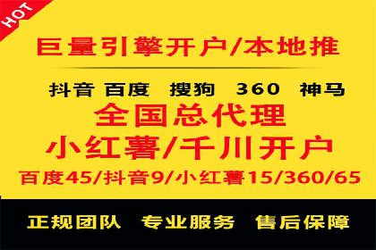 百度关键词推广成本影响因素揭秘